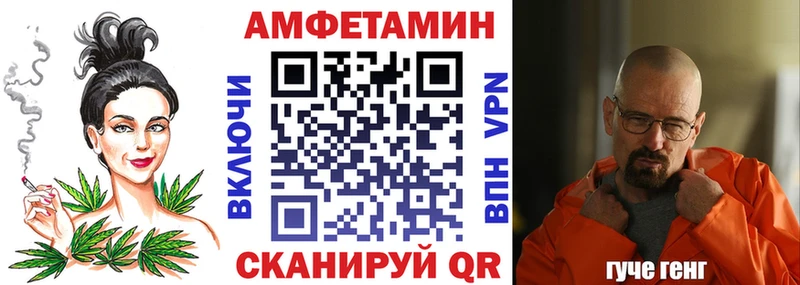 мориарти наркотические препараты  Каневская  АМФЕТАМИН VHQ 