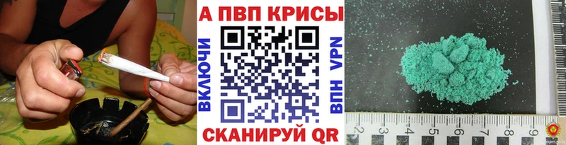 где продают наркотики  Каневская  Alfa_PVP СК 