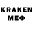 МЕТАМФЕТАМИН Methamphetamine Parkan82