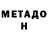 КЕТАМИН ketamine Mads Hagen