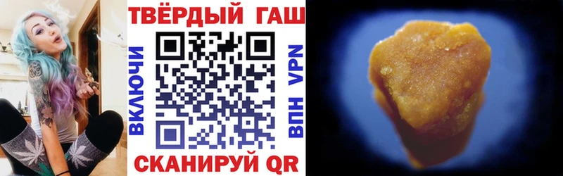 ГАШ индика сатива  Каневская 