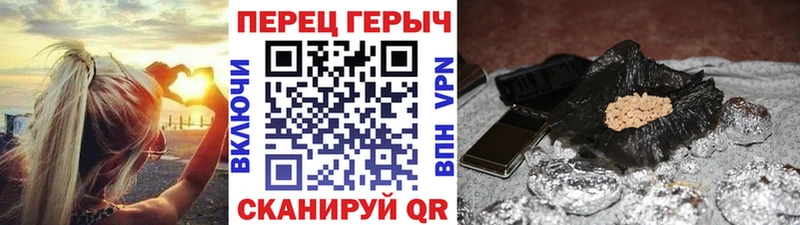 ГЕРОИН герыч  Каневская 