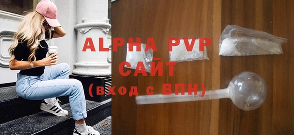 COCAINE Волоколамск