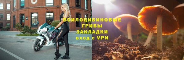 COCAINE Волоколамск