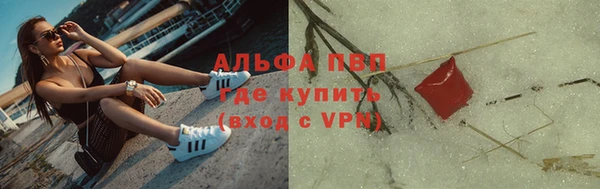 MDMA Premium VHQ Володарск