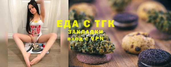 COCAINE Волоколамск