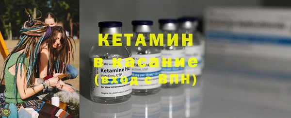 амф Волосово