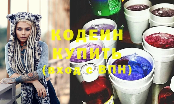 MDMA Premium VHQ Володарск