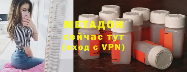 амф Волосово