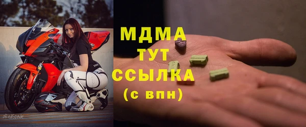 MDMA Premium VHQ Володарск