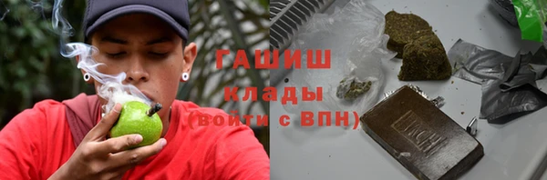 амф Волосово