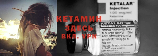 амф Волосово
