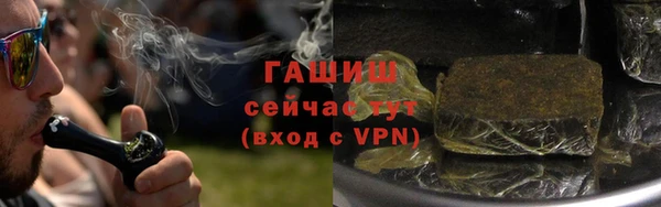 MDMA Premium VHQ Володарск