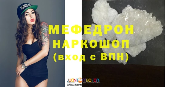 COCAINE Волоколамск