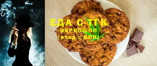 амф Волосово