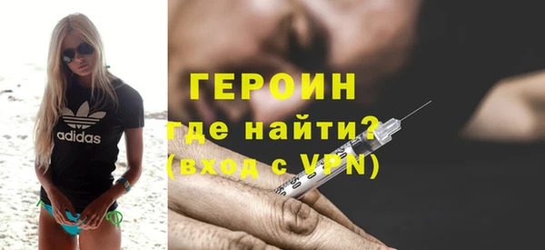амф Волосово