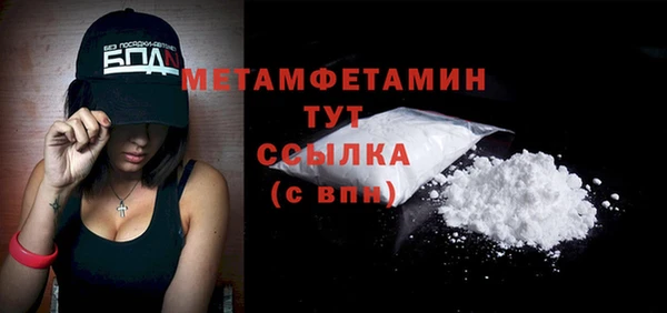 MDMA Premium VHQ Володарск