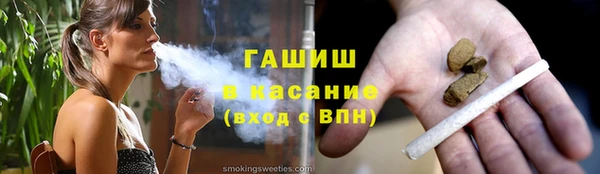 COCAINE Волоколамск