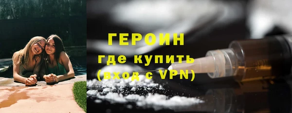 COCAINE Волоколамск