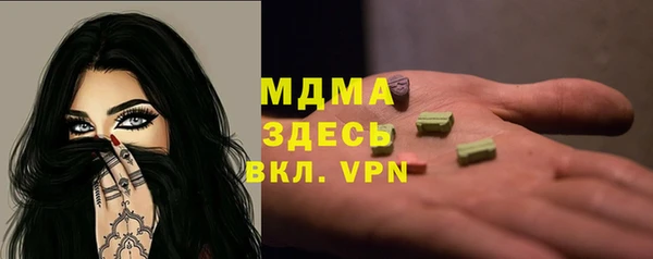 амф Волосово