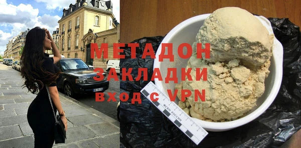 MDMA Premium VHQ Володарск
