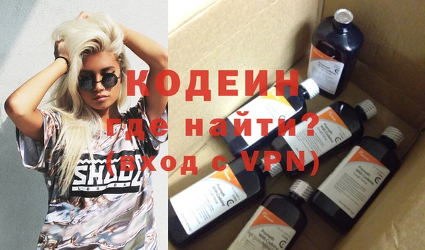 MDMA Premium VHQ Володарск