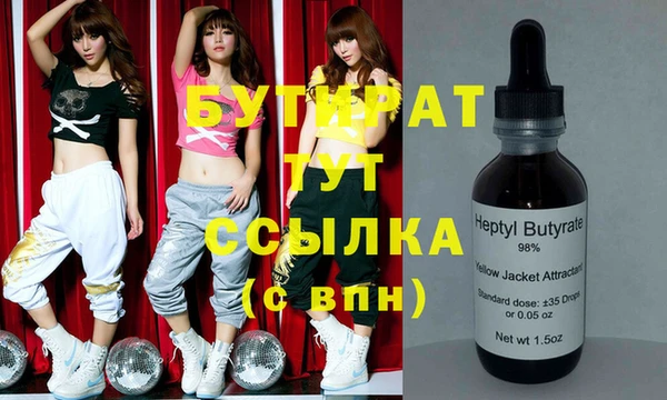 COCAINE Волоколамск