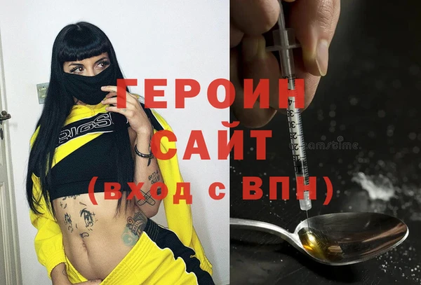 MDMA Premium VHQ Володарск
