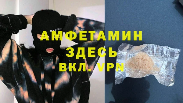 амф Волосово