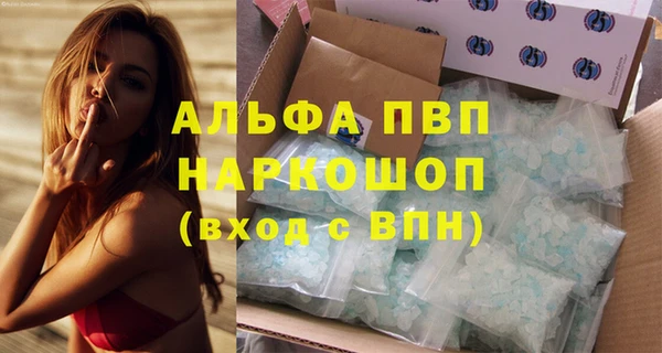 амф Волосово