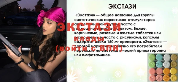 COCAINE Волоколамск
