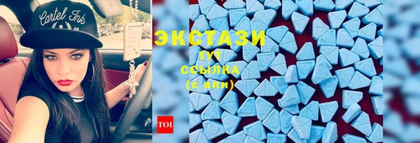 COCAINE Волоколамск