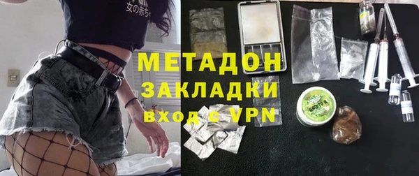 COCAINE Волоколамск
