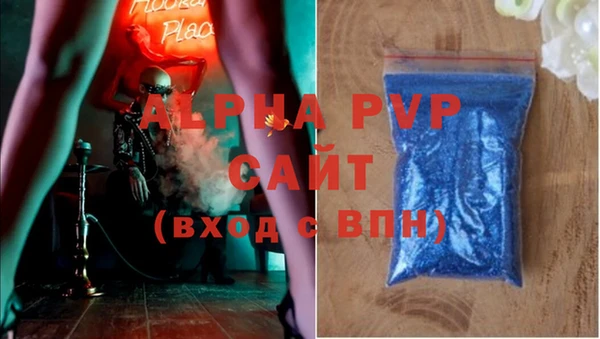 амф Волосово
