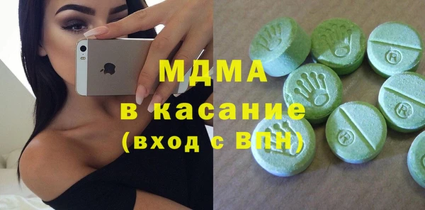 MDMA Premium VHQ Володарск