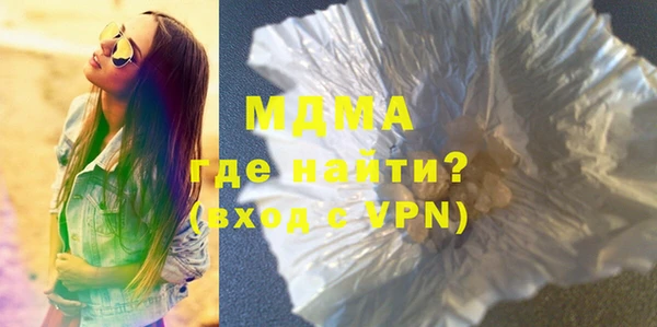 MDMA Premium VHQ Володарск