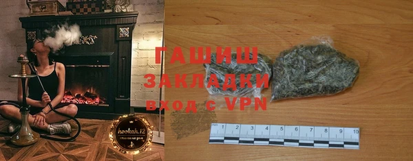 амф Волосово