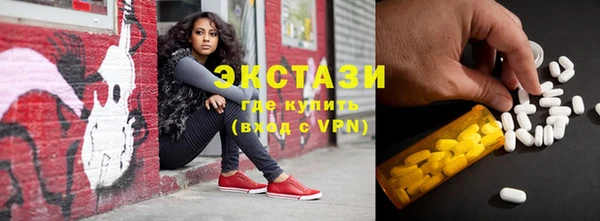 амф Волосово
