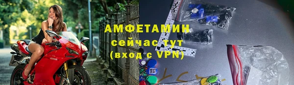 COCAINE Волоколамск
