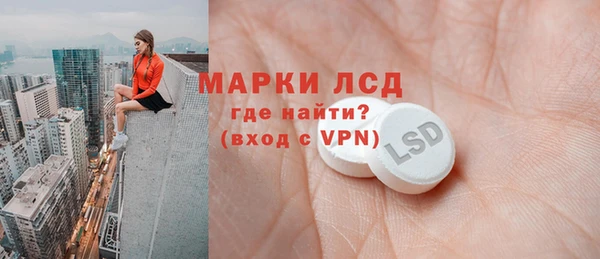 MDMA Premium VHQ Володарск