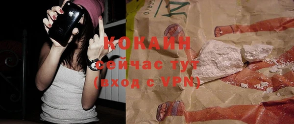 амф Волосово