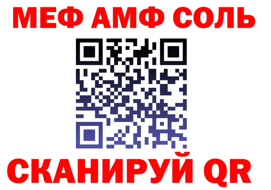 АМФ VHQ сайт darknet kraken Каневская