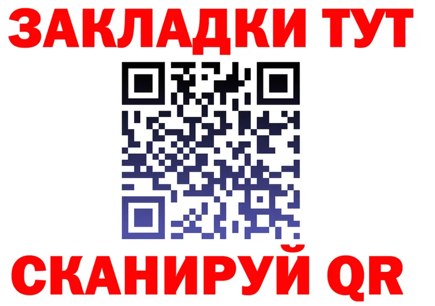 Наркошоп дарк нет состав Каневская