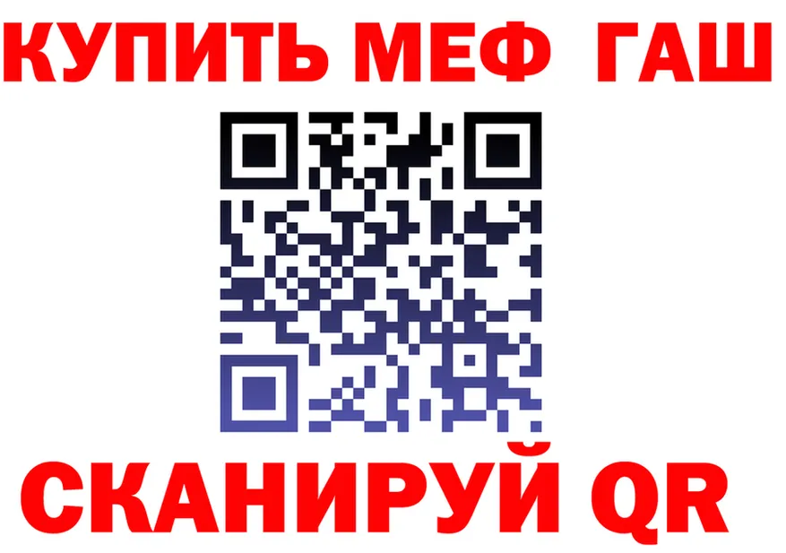 Героин VHQ зеркало площадка кракен Каневская