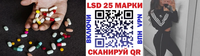 Лсд 25 экстази кислота  купить  цена  Каневская 
