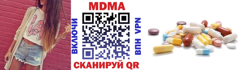 МДМА crystal  Каневская 
