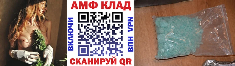 Метамфетамин пудра  Каневская 