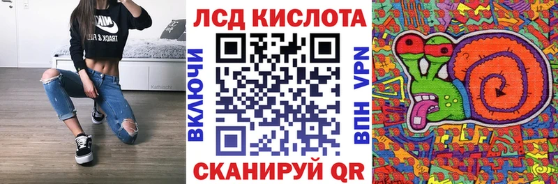 Марки 25I-NBOMe 1,5мг  что такое наркотик  Каневская 