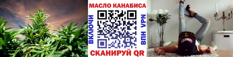 blacksprut маркетплейс  Каневская  Дистиллят ТГК вейп с тгк 