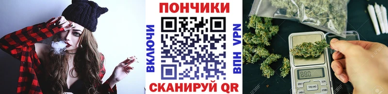 кракен как зайти Каневская shop состав Бошки Шишки MAZAR